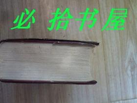 剑桥中华人共和国史：中国革命内部的革命1966-1982年