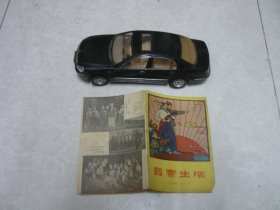 音乐生活1964年6期