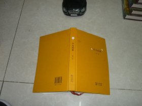 空无的蜜