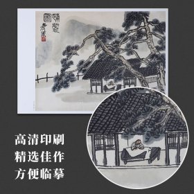 齐白石借山图册 国画临摹卡8开24张图单面印刷齐白石画集扇面