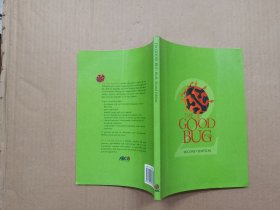 THE GOOD BUG BOOK