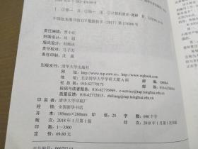 算法竞赛入门经典——习题与解答