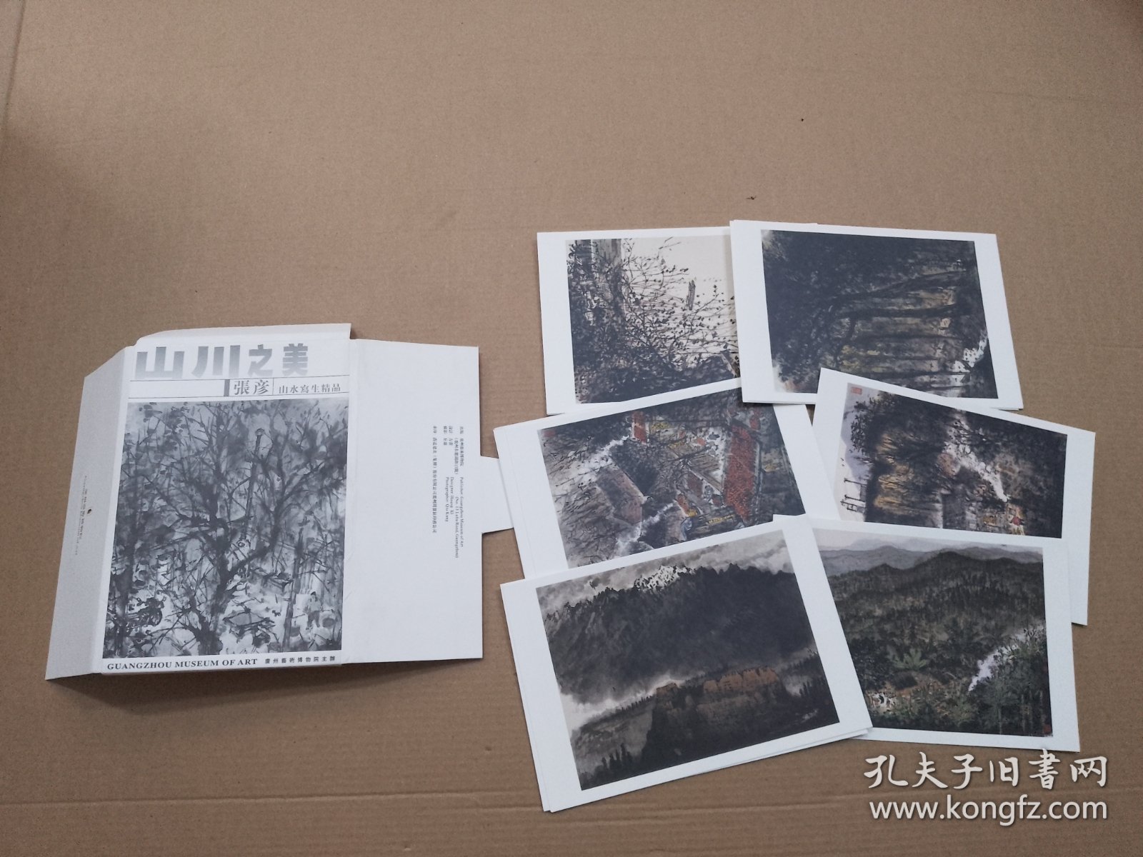 明信片：山川之美 张彦山水写生精品（12枚带函套）