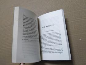 小说中国及其他