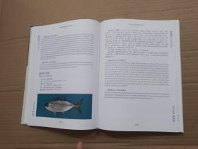 南海鱼类图鉴及条形码（第一册）