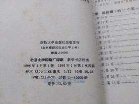 第三野战军:陈毅麾下的17个军349位将军