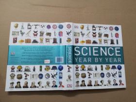 Science Year by Year: The Ultimate Visual Guide to the Discoveries That Changed the World、