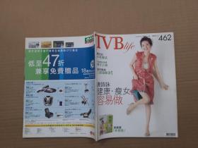 TVB周刊--462