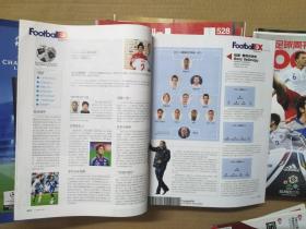 足球周刊  2012年总第505期至总555期 缺514、515、524、527、533、541、550、553期【共43本合售】