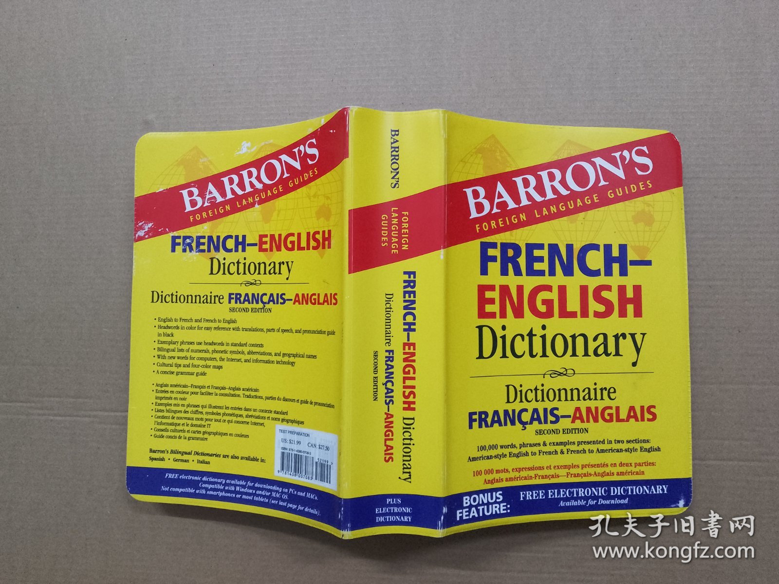 French-English Dictionary (Foreign Language Guides) 法语词典