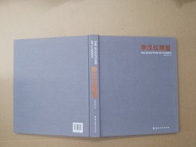 李漢儀雕塑