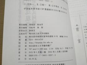 从分析解题过程学解题：竞赛中的不等式问题