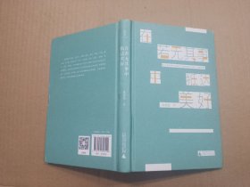 在若无其事中抵达美好、