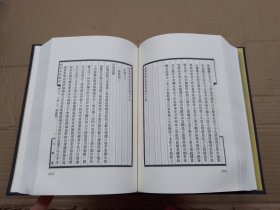 文溯阁四库全书提要（全六册）