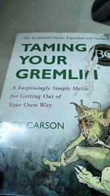 Taming Your Gremlin: A Surprisingly Simple Method for Getting Out of Your Own Way 驯服你的“小恶魔”：一种摆脱自我设限的超简单方法