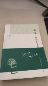 愿景比指標更重要