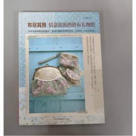 布盡其用