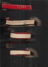 中西医结合急腹症手册