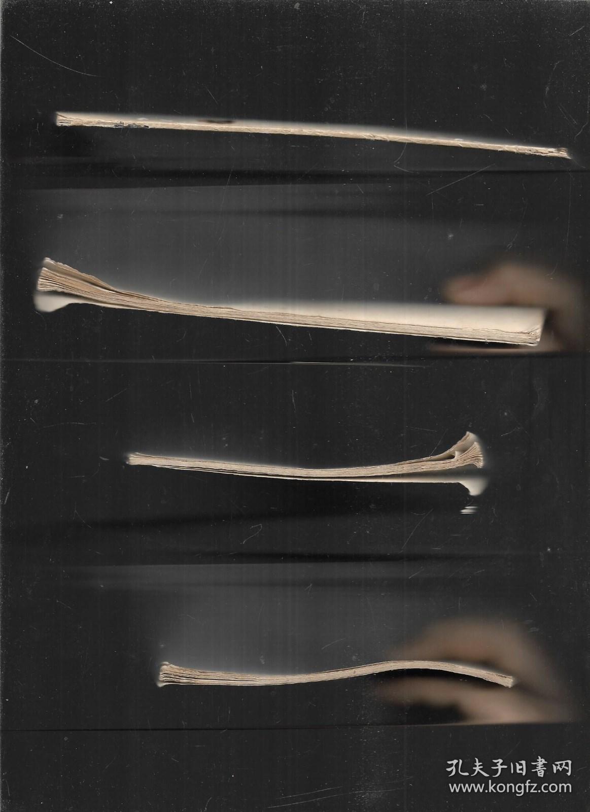 医学问对（1963年印）