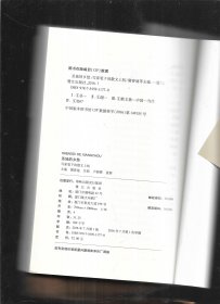 上杭诗群作品集  寄杭城 +圣地的乡愁【2本】合售