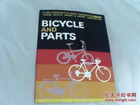BICYCLE AND PARTS 飞鸽自行车集团公司（天津）飞鸽自行车产品样本介绍（中英对照）
