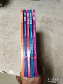 经典儿童情绪管理绘本（五本，别说我是胆小鬼，宝贝，别害羞，亲爱的，不烦不烦，亲爱的，你也很棒！再见，坏脾气）