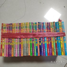 电声比长超:36本合售