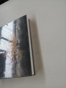 杨伯达论艺术文物