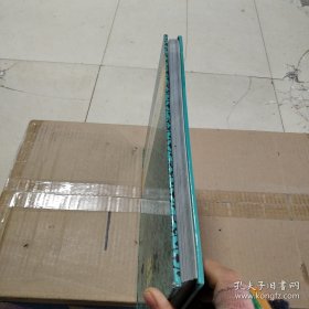 翡翠镶嵌圖集·佛公觀音（二）