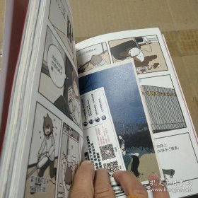 印签版京天吃什么(漫画)腙ZON绘著单行本特别收录未公开番外治愈漫画附赠美食贴纸+四季明信片(随机一款)