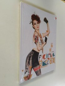 爱戴 专辑 女战神【未开封】