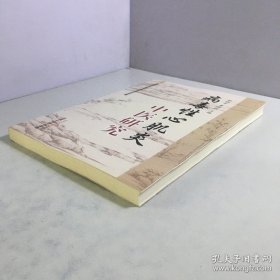 病毒性心肌炎中医研究