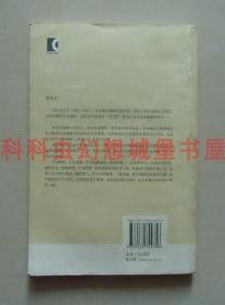 正版现货译文名著文库 罗生门 芥川龙之介2010年上海译文出版社