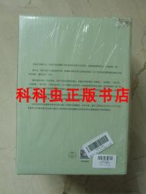 漫说文化丛书珍藏礼盒10册套装 陈平原黄子平编 北京时代华文书局