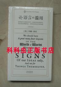 论语言的滥用英汉双语 企鹅口袋书系列伟大的思想 约翰洛克 现货