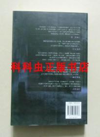 每个午夜都住着一个诡故事3 童亮惊悚悬疑小说 2011年新星出版社