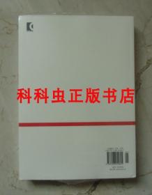 历史研究插图本 阿诺德汤因比 上海人民出版社 世纪人文系列丛书