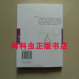 君王论 马基雅维利2006年光明日报出版社西风译丛