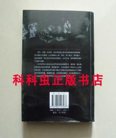 震惊世界的重大谋杀案 卡特雅杜贝克2006年中央编译出版社 现货书