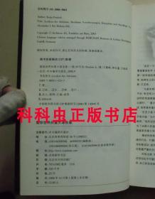 震惊世界的重大谋杀案 卡特雅杜贝克2006年中央编译出版社 现货书