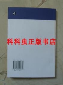 神义论语境中的社会契约论传统 林国基上海三联书店海国图志 现货