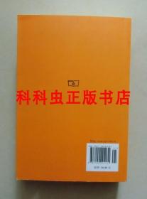 自然哲学的数学原理 牛顿商务印书馆 汉译世界学术名著丛书 现货