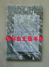 桑德堡诗选 206首2018年上海译文出版社精装