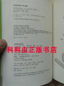 凉宫春日的消失 谷川流轻小说2012年上海译文出版社 精装版 现货