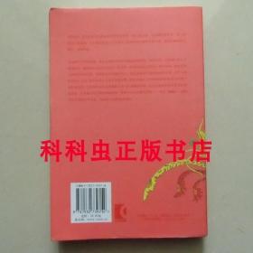 喜福会 华裔女作家谭恩美2006年上海译文出版社平装