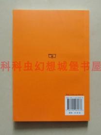 正版现货汉译世界学术名著丛书哲学 论隐秘的上帝 库萨的尼古拉商务印书馆