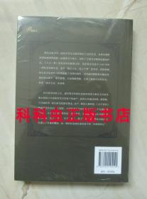 八十一梦五子登科 张恨水社会言情小说 人民文学出版社