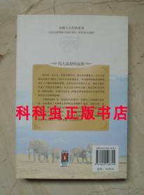 论自然选择英汉对照 企鹅人文经典 达尔文 影响人类的伟大思想