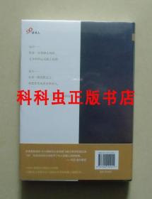 夜航西飞 柏瑞尔马卡姆人民文学出版社精装 远行译丛