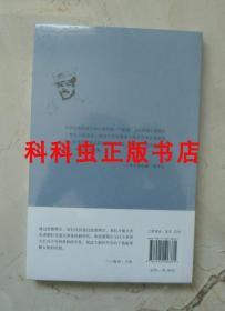 浪漫丰碑波德莱尔谈德拉克洛瓦 金城出版社蜜蜂文库美学经典 现货